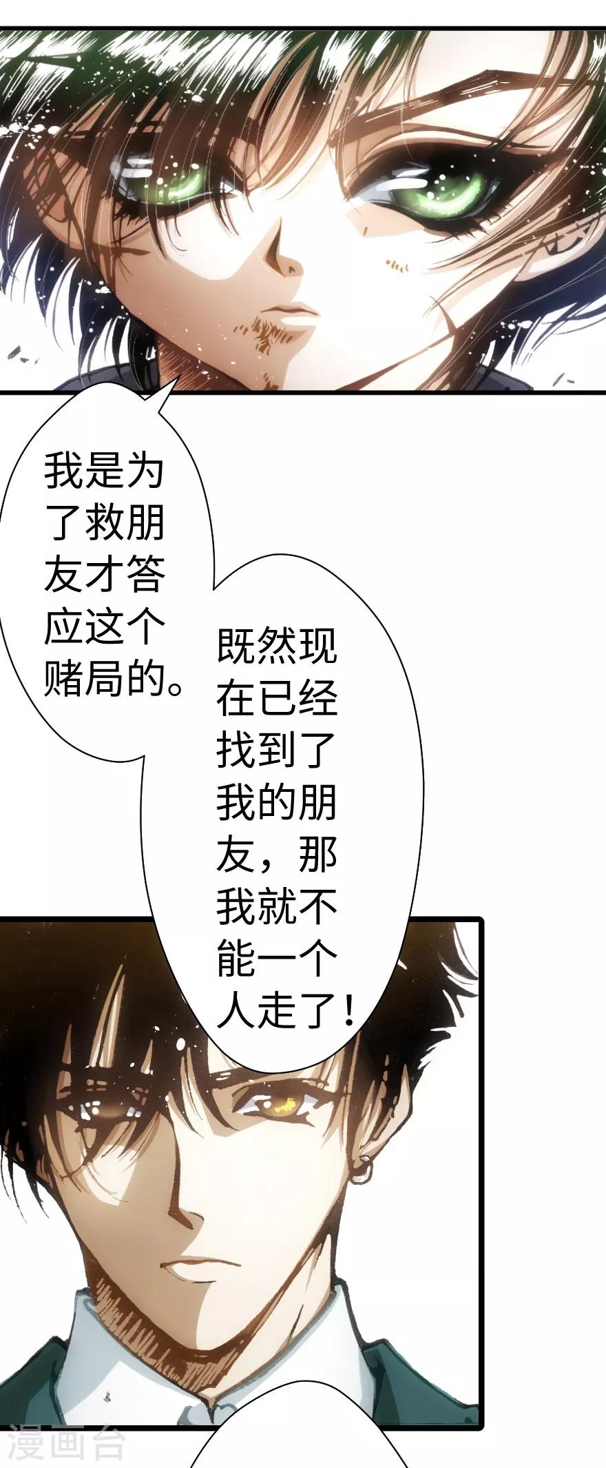 第63话-第64话