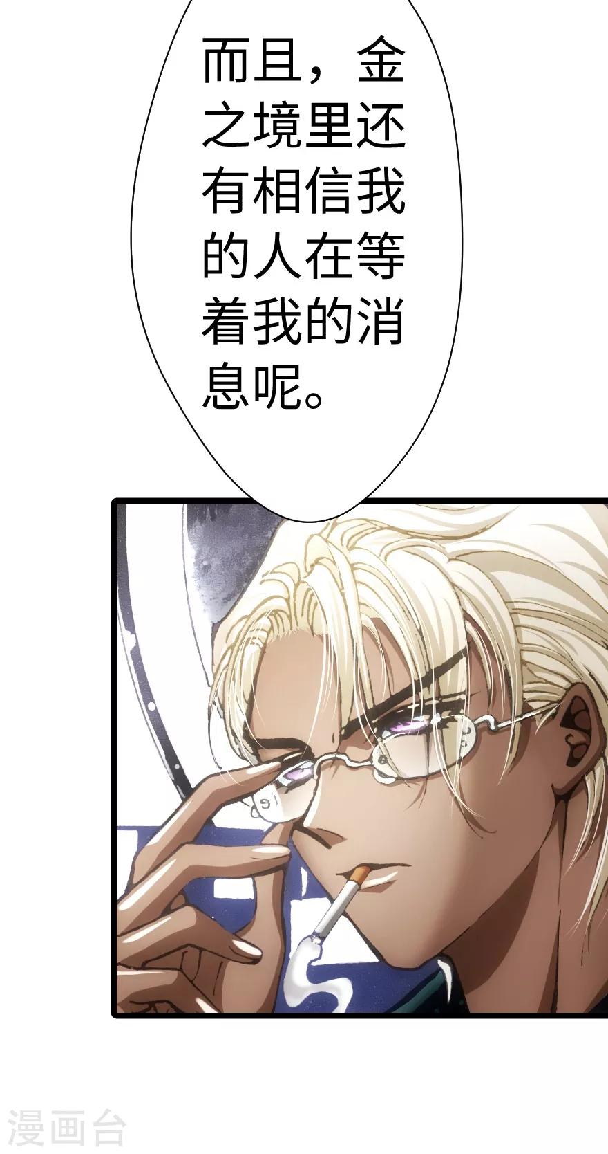 第63话-第64话