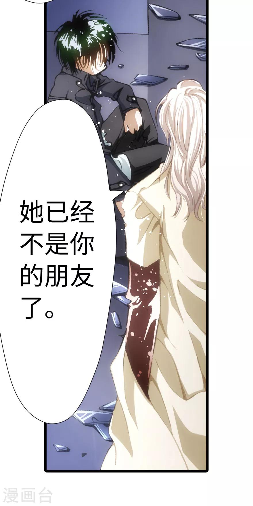 第63话-第64话