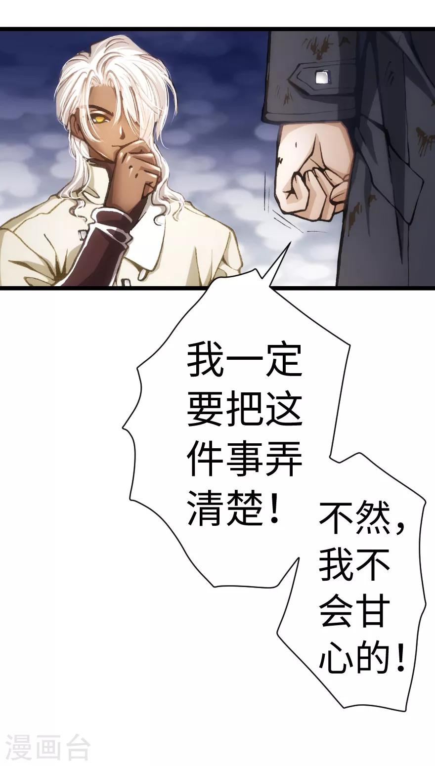 第63话-第64话