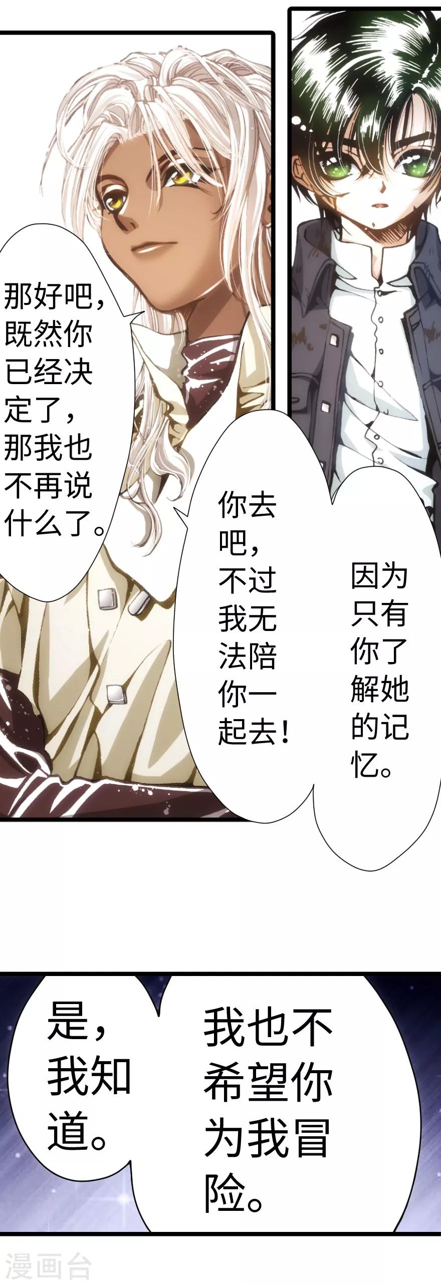 第63话-第64话