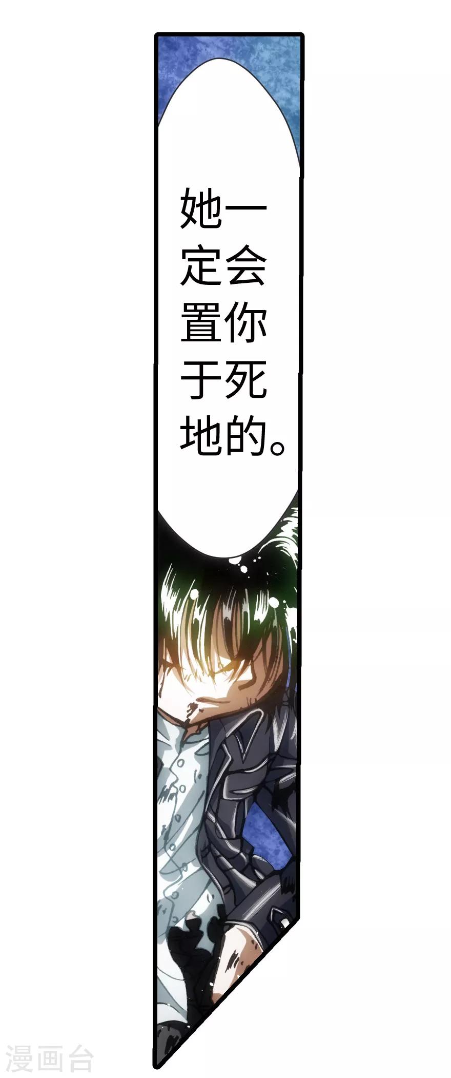 第63话-第64话