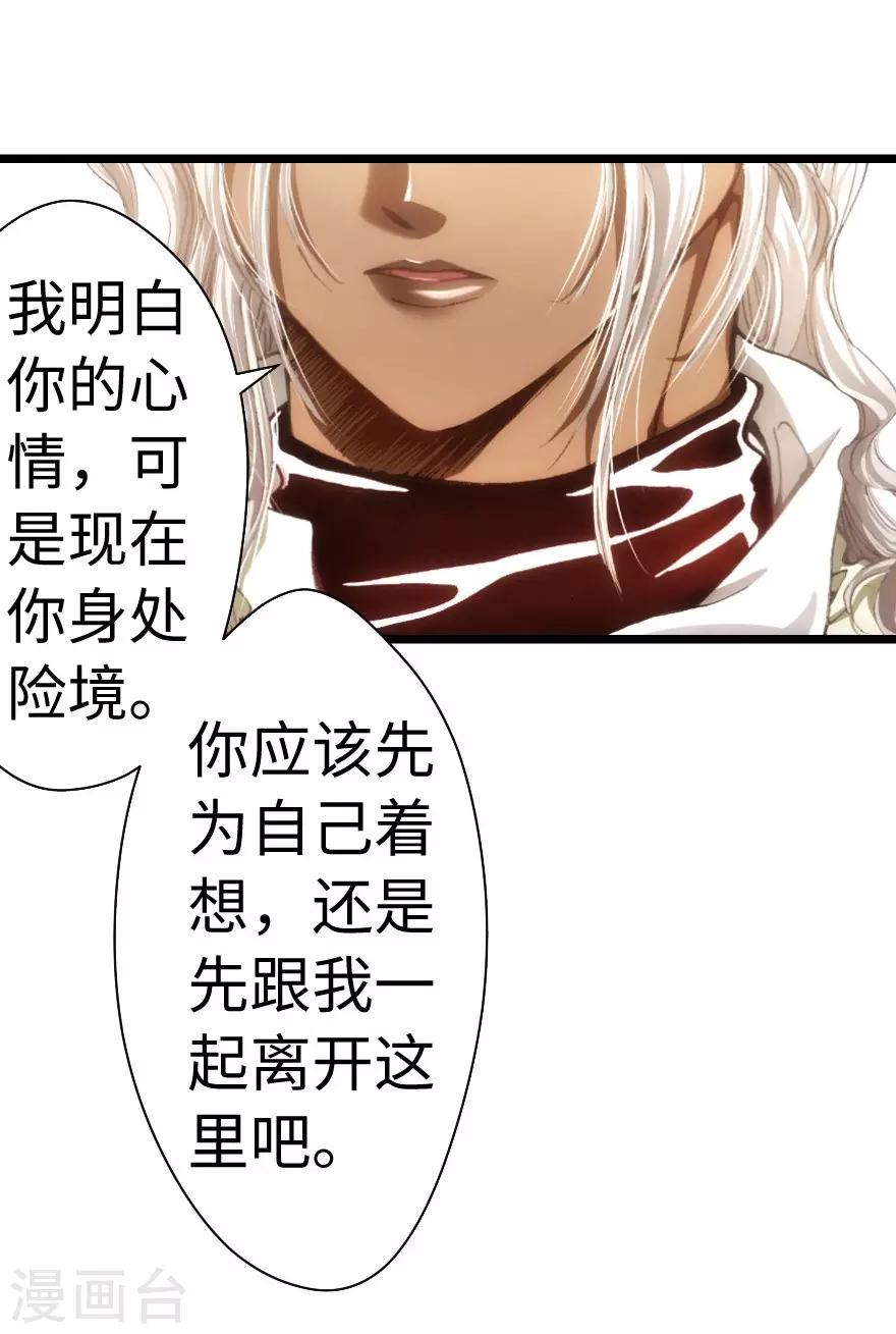 第63话-第64话