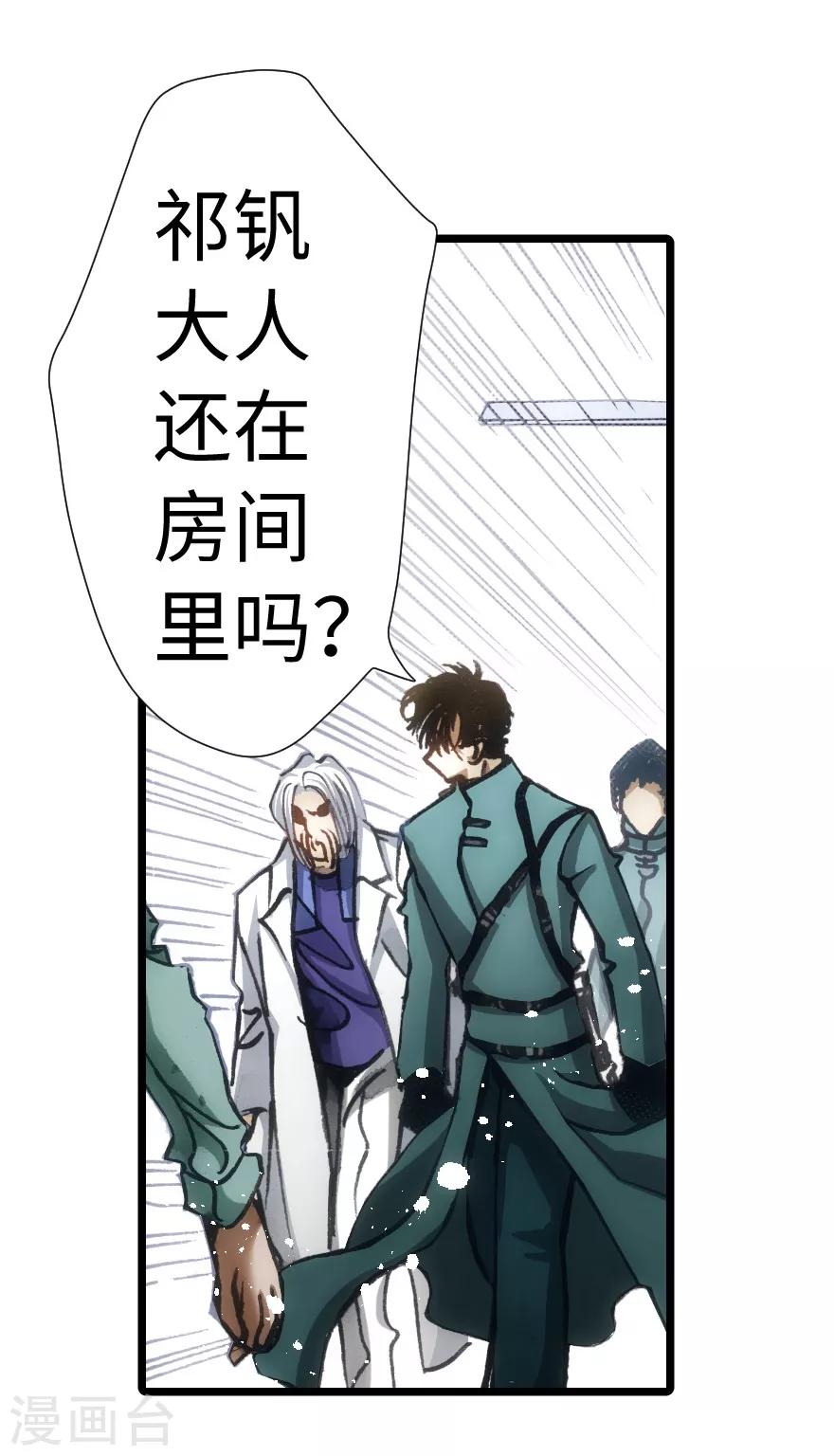 第65话-第66话