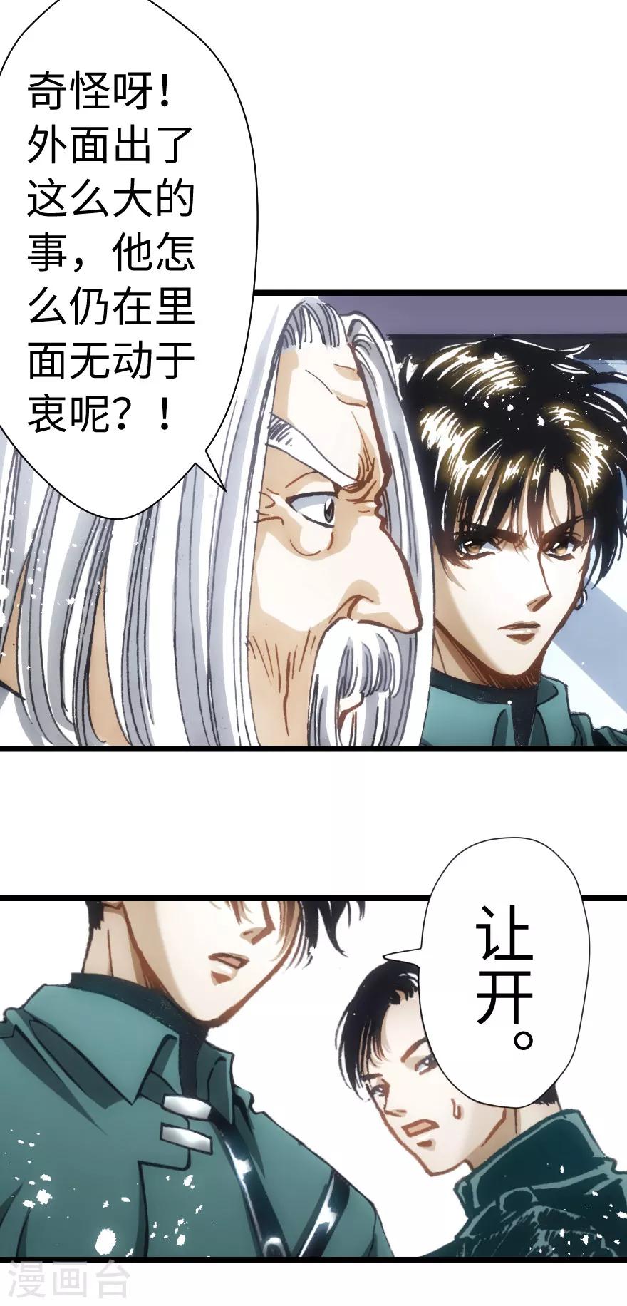 第65话-第66话