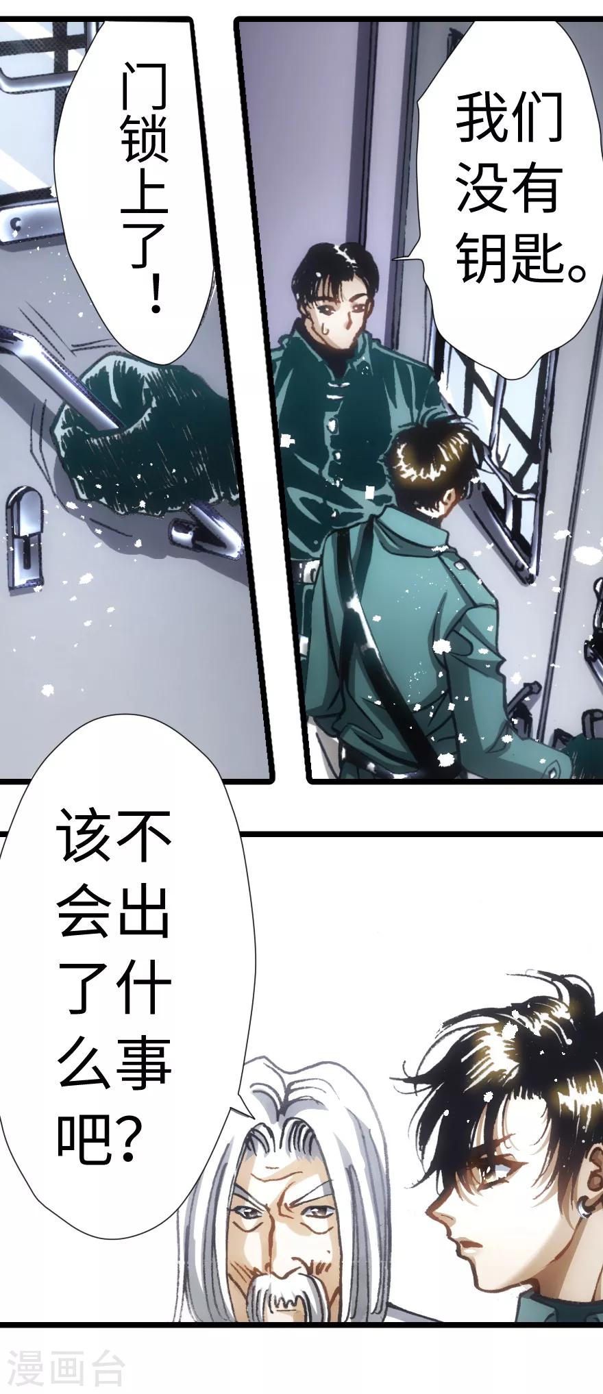 第65话-第66话