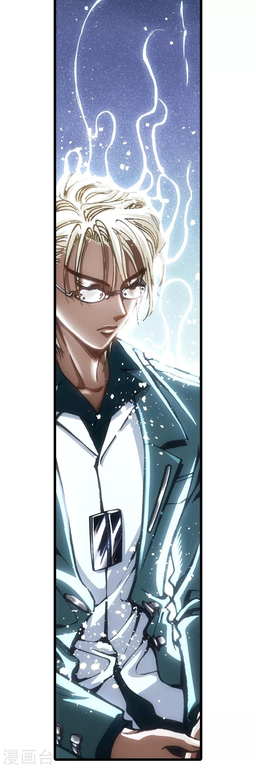 第65话-第66话