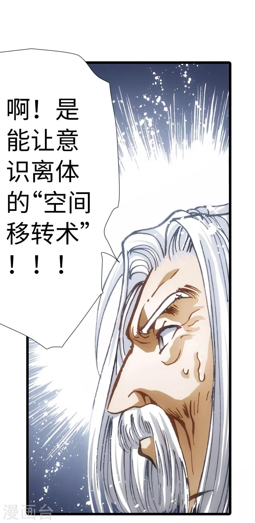 第65话-第66话