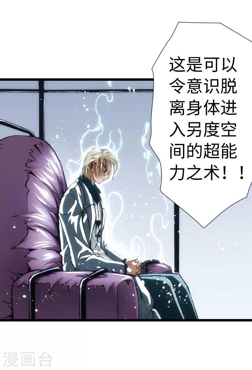 第65话-第66话