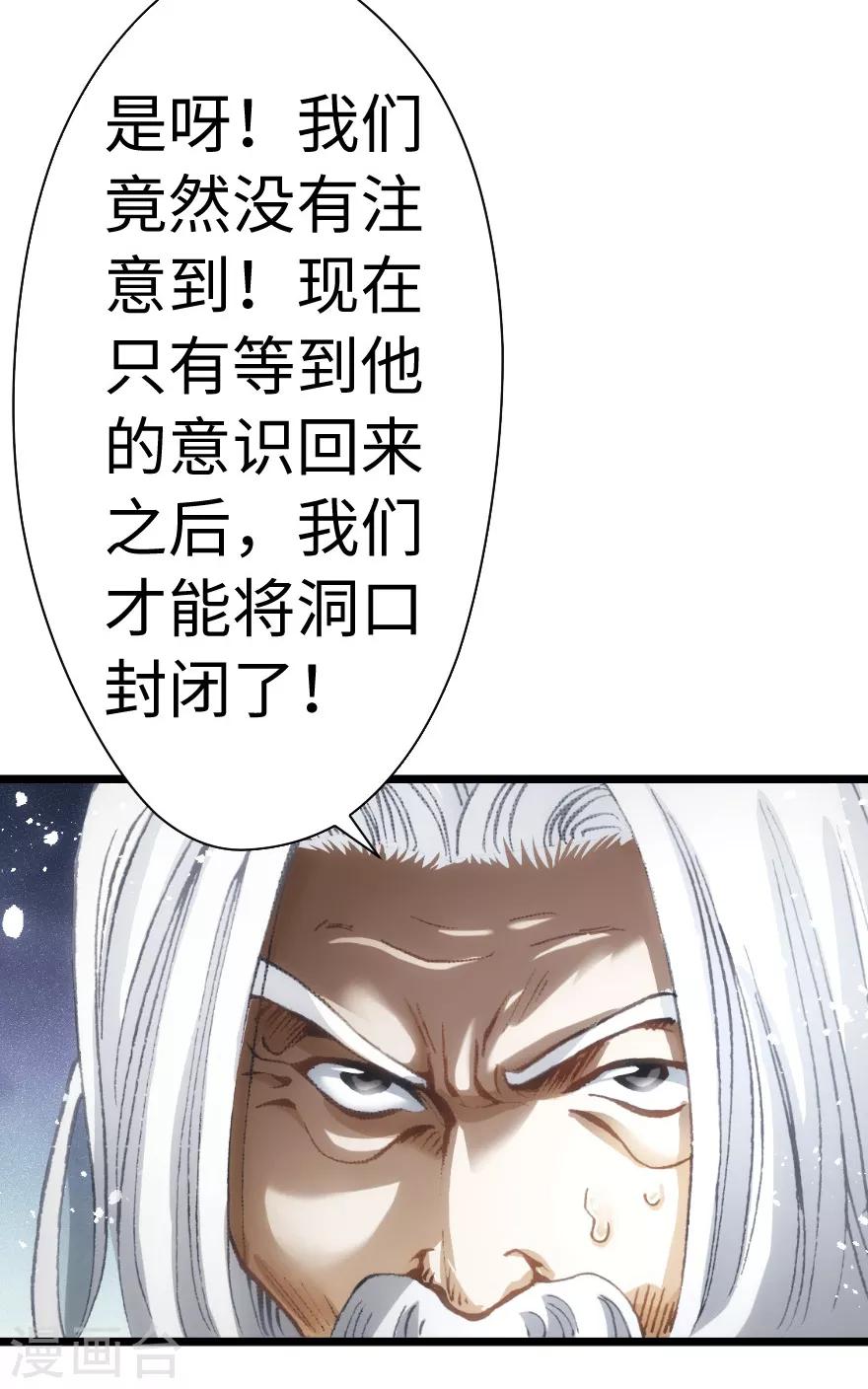 第65话-第66话