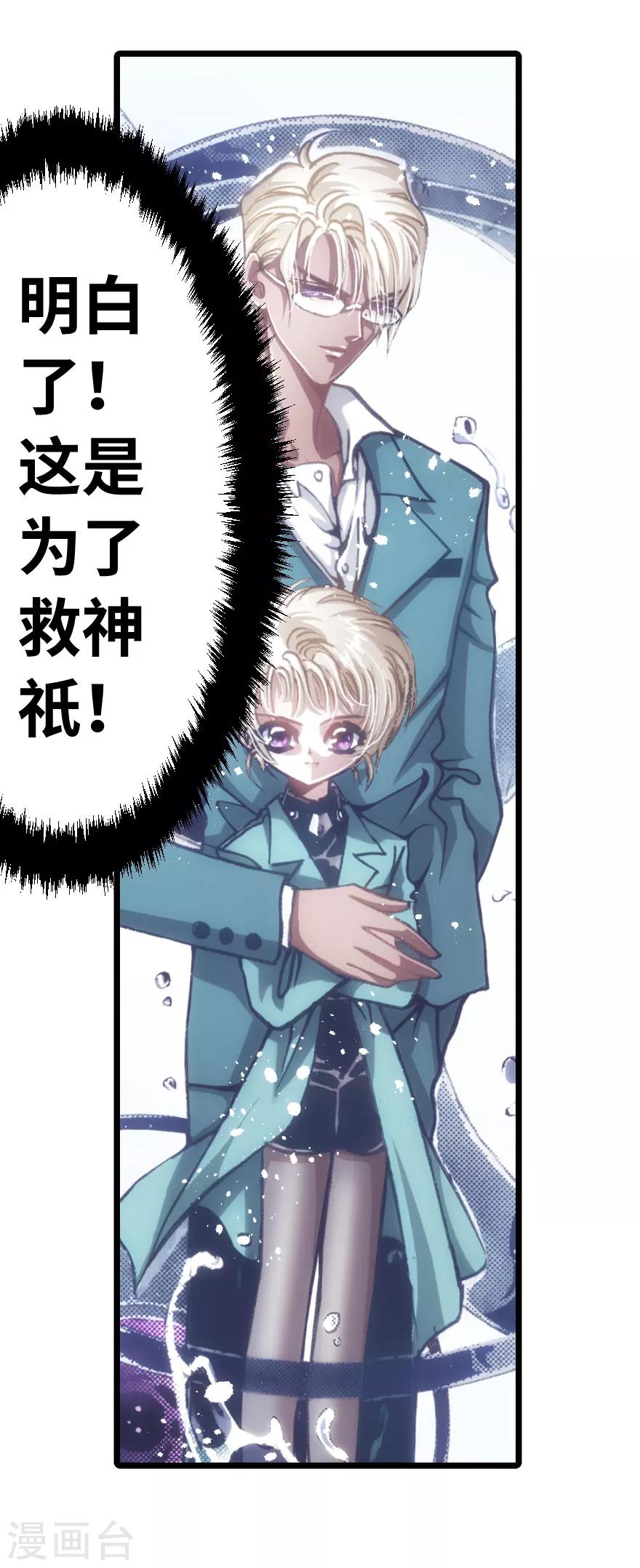 第65话-第66话