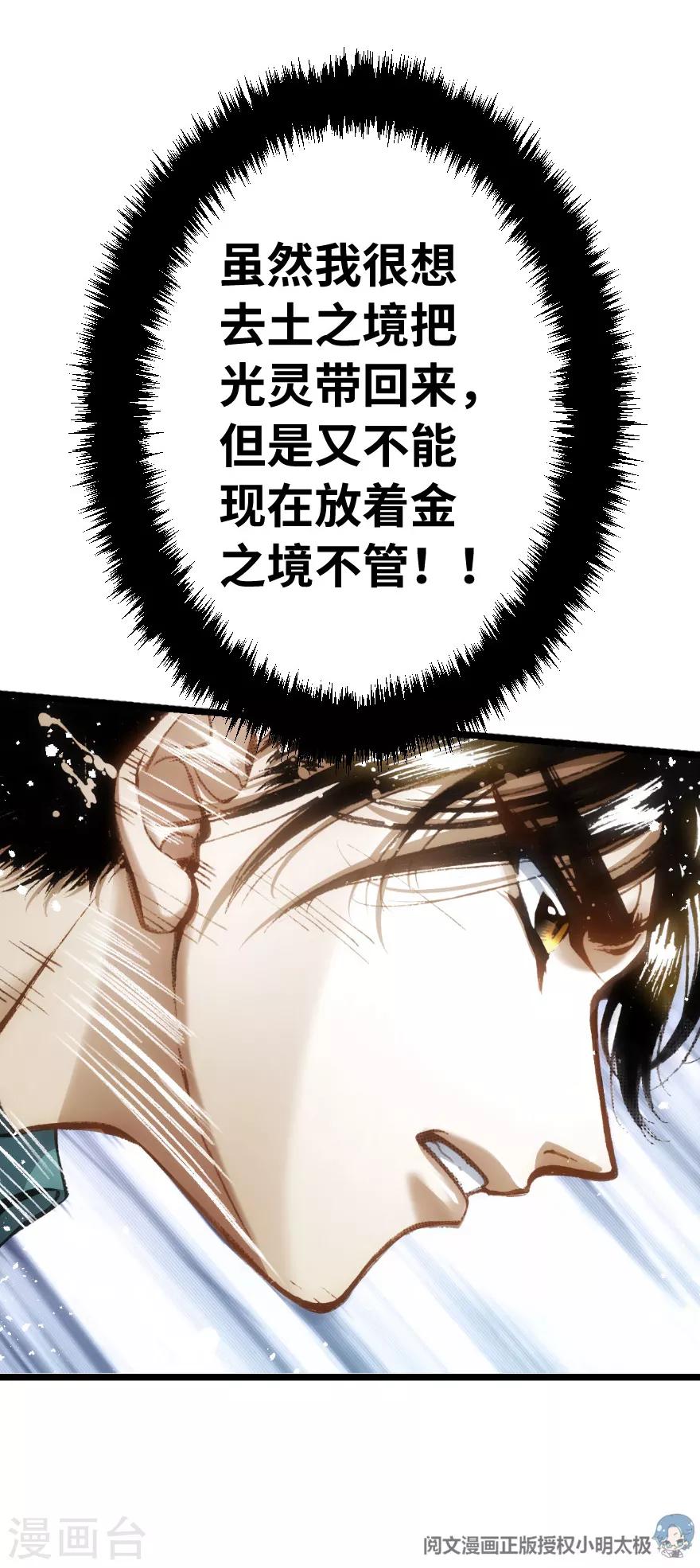 第65话-第66话