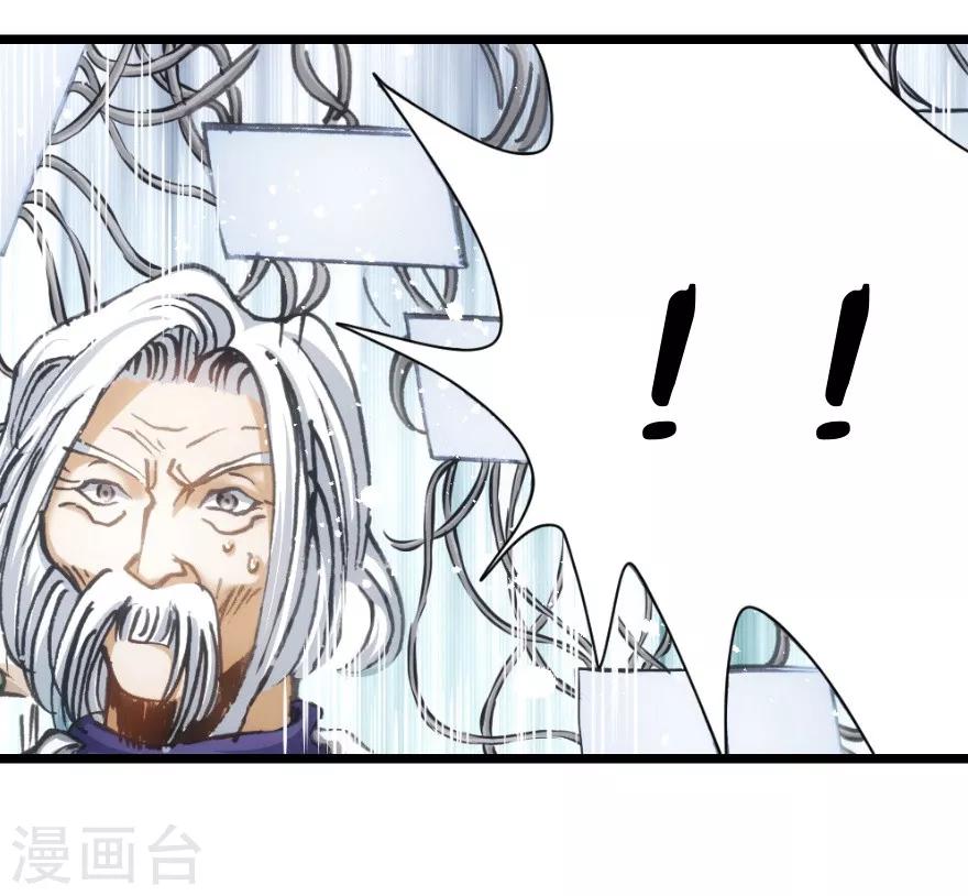 第65话-第66话