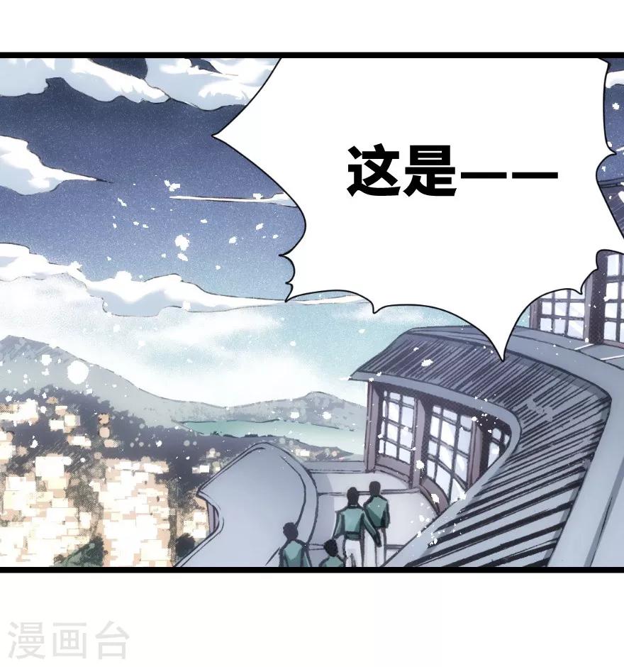 第65话-第66话