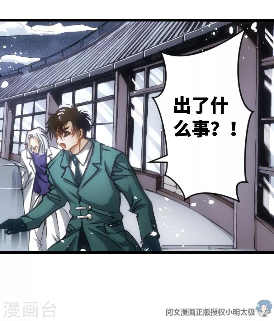 第65话-第66话