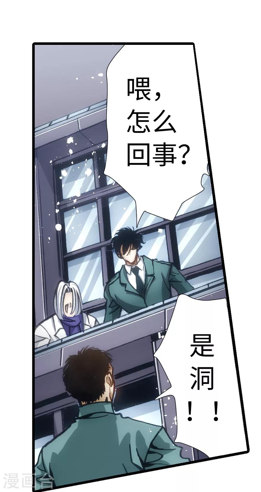 第65话-第66话