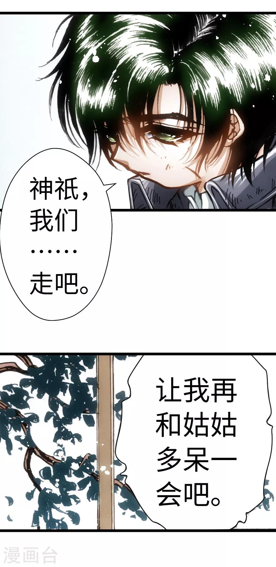 第67话-第68话