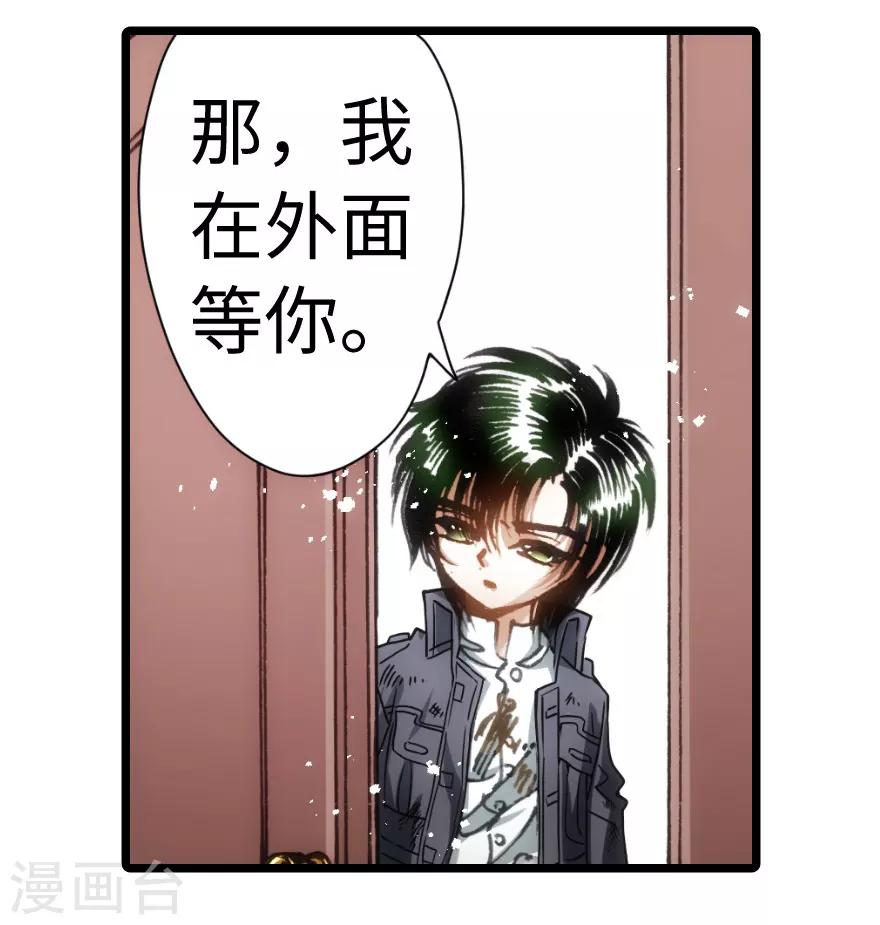 第67话-第68话