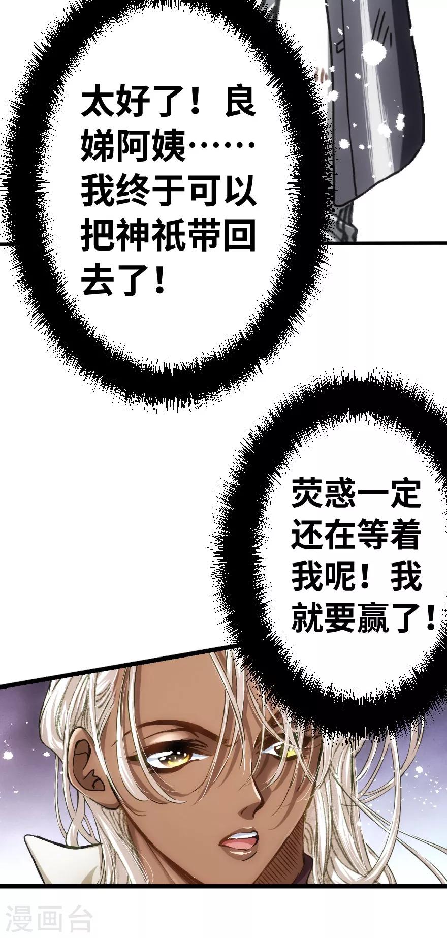 第67话-第68话