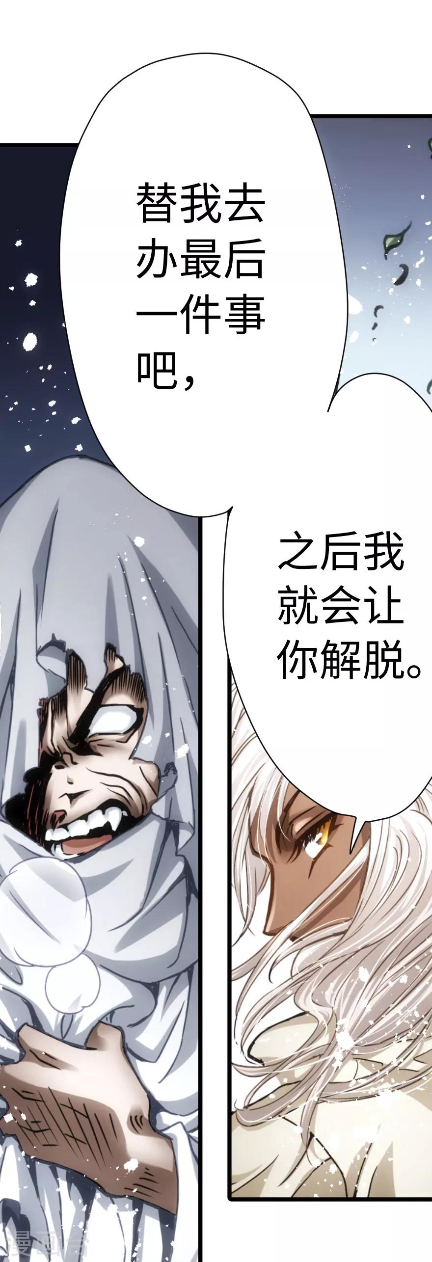 第67话-第68话