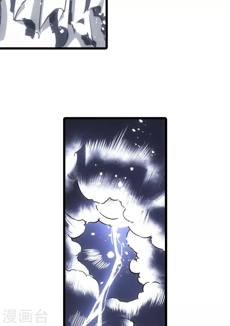 第67话-第68话