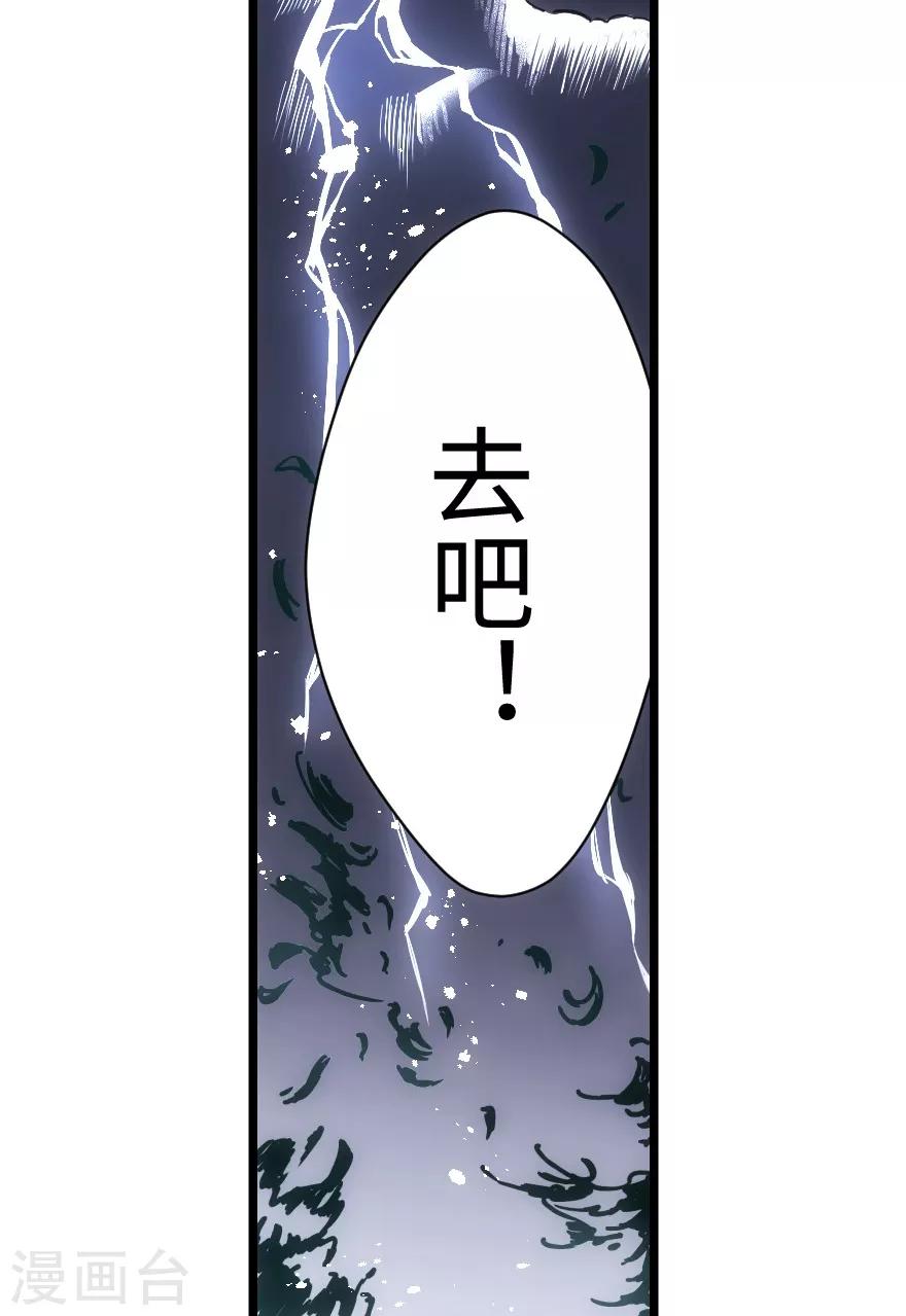第67话-第68话