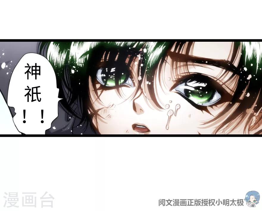第67话-第68话