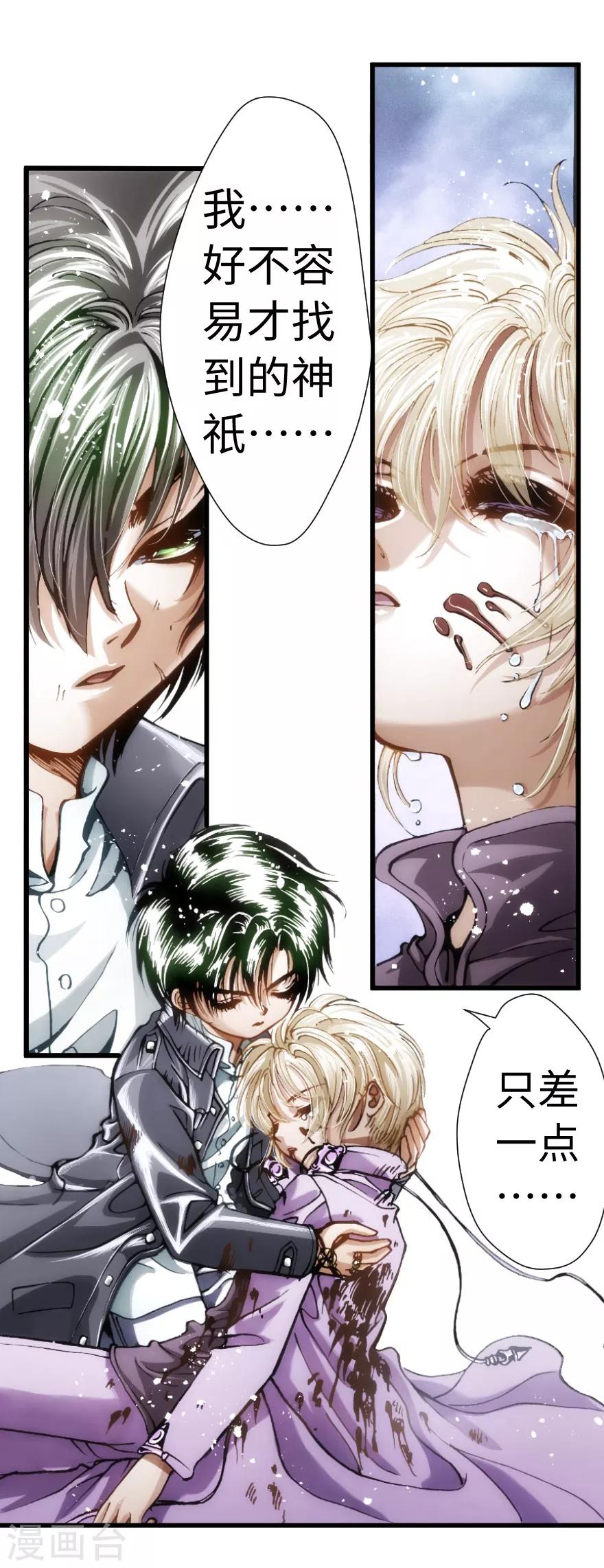 第69话-第70话