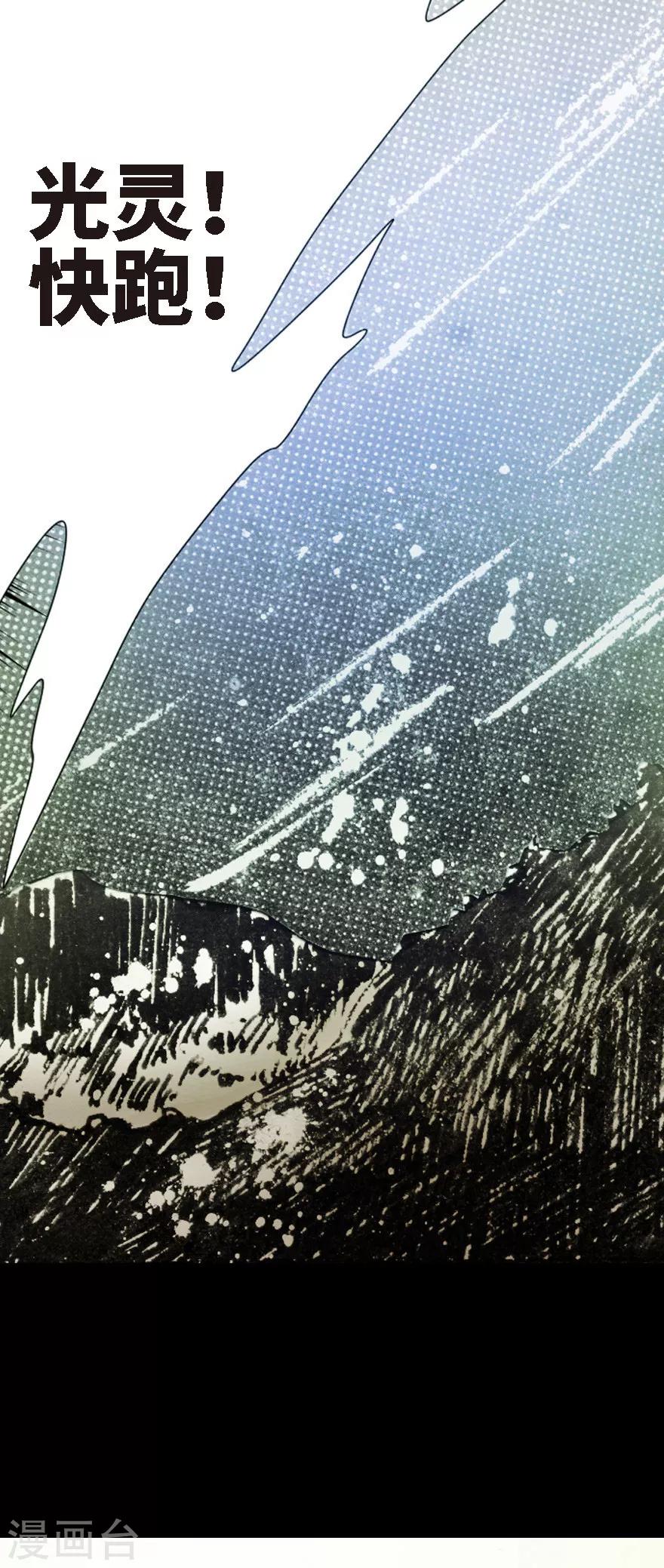 第7话-第8话