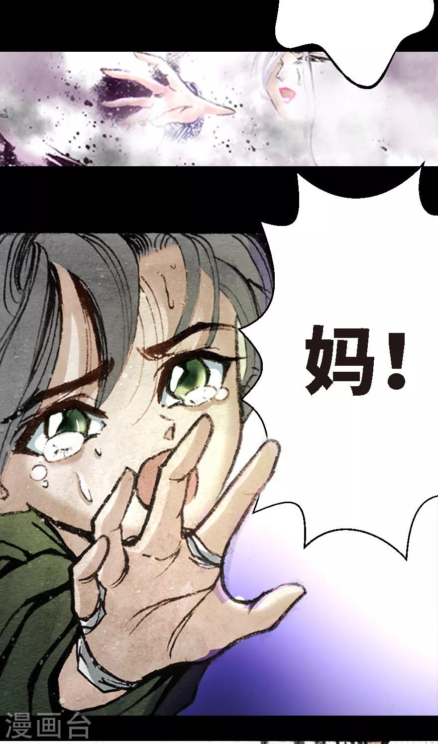 第7话-第8话