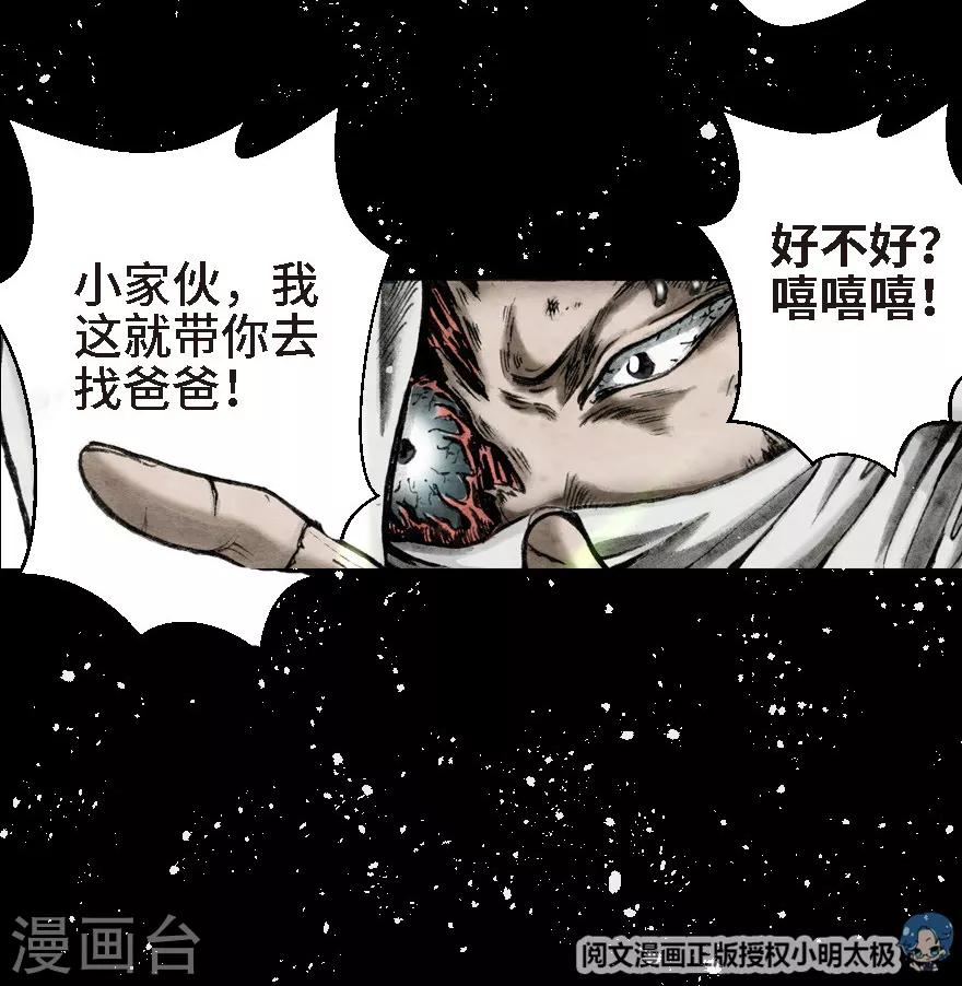第7话-第8话