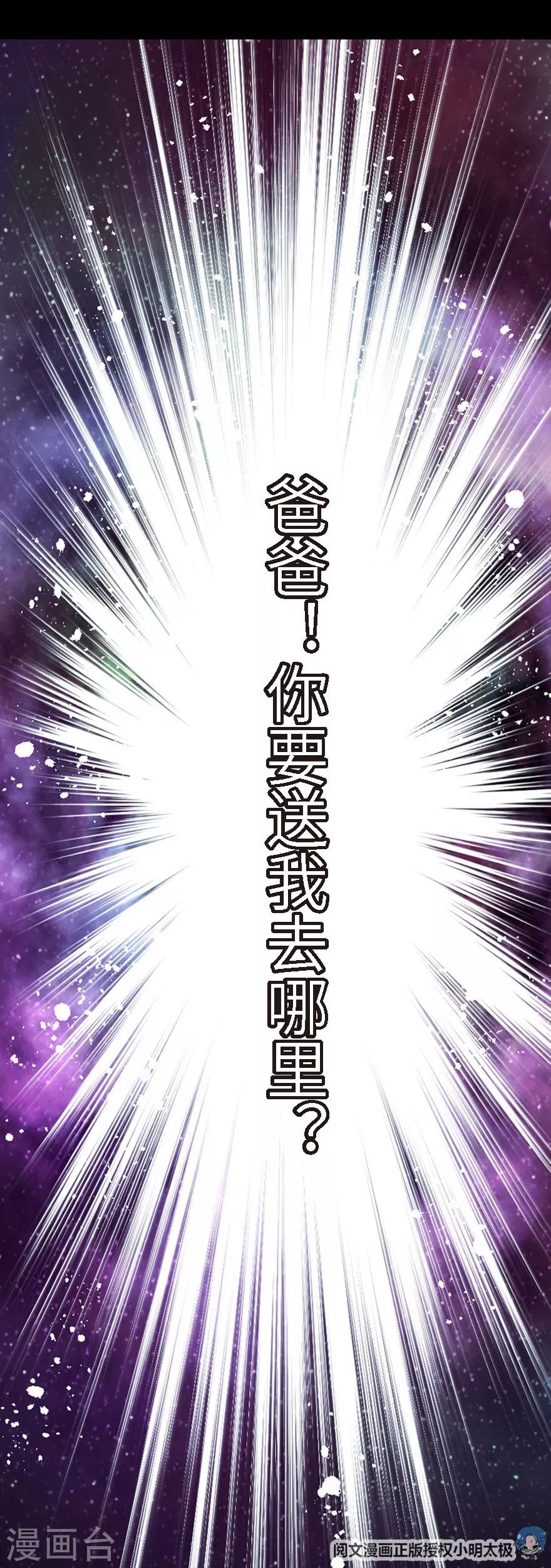 第7话-第8话