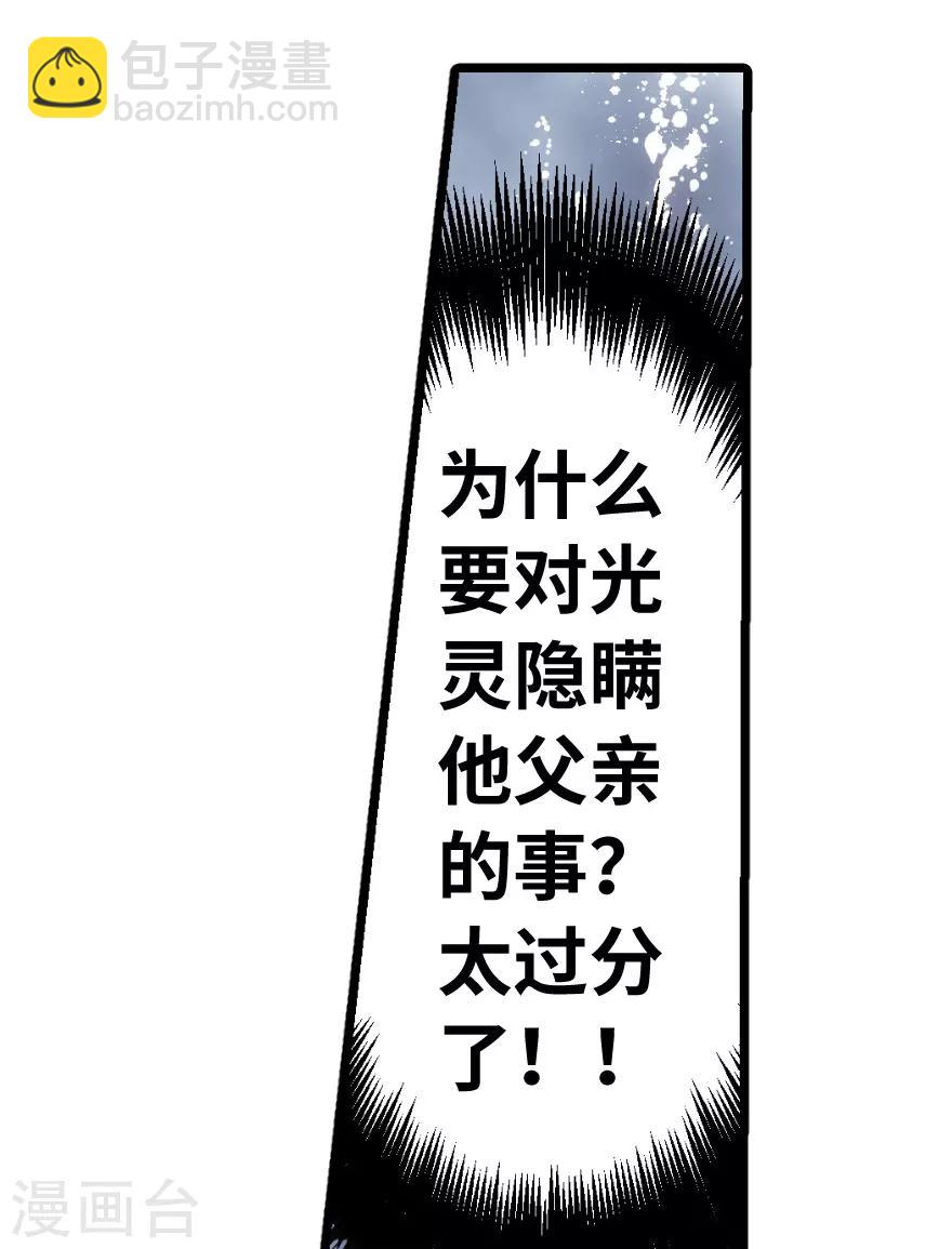 第71话-第72话