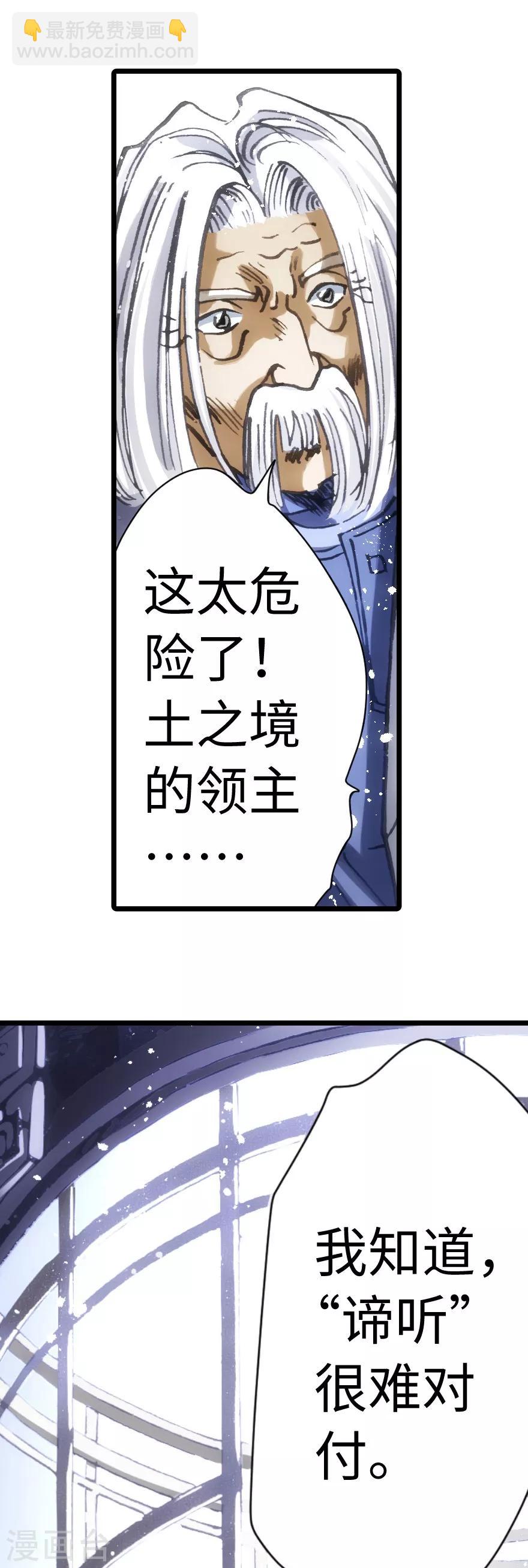 第71话-第72话