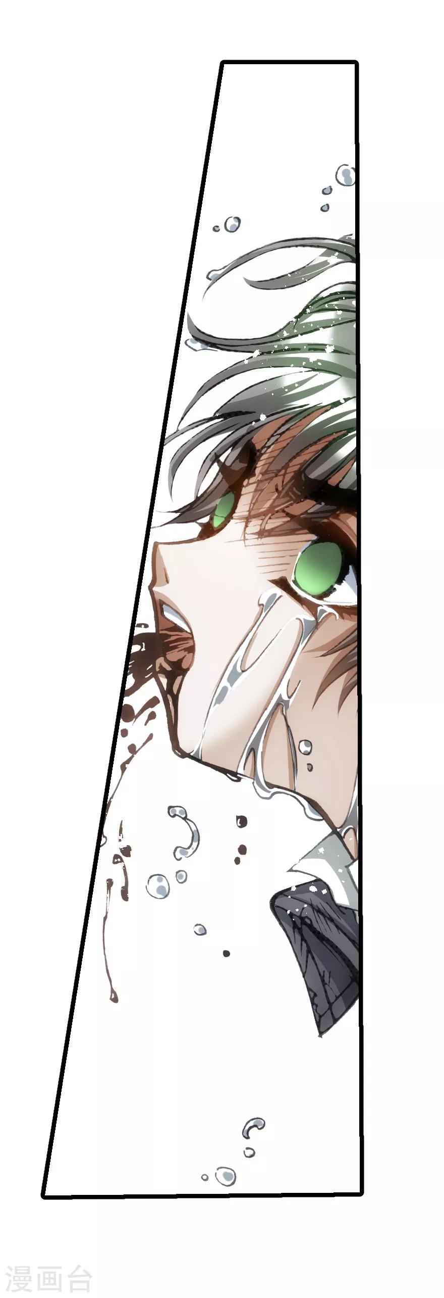 第71话-第72话