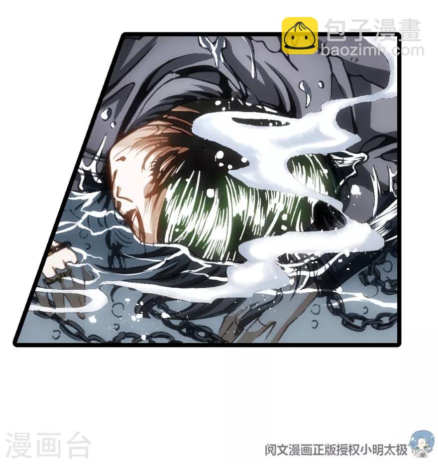 第71话-第72话
