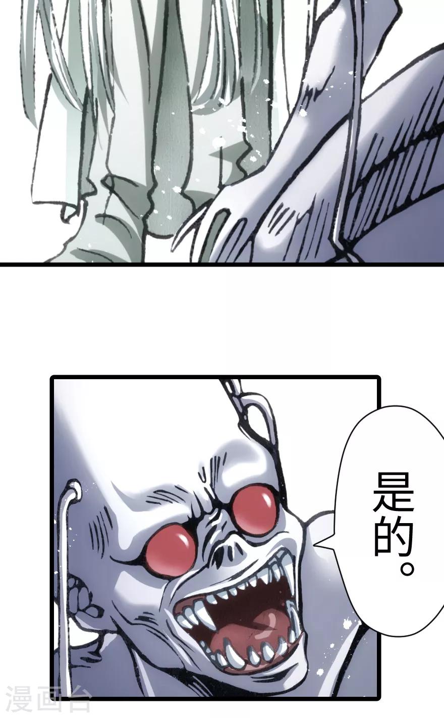 第71话-第72话