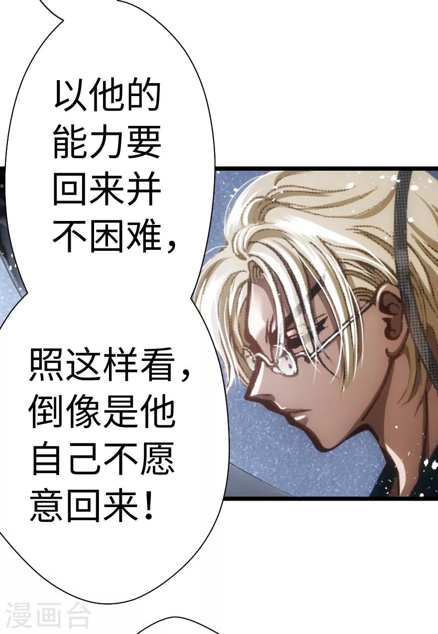 第71话-第72话