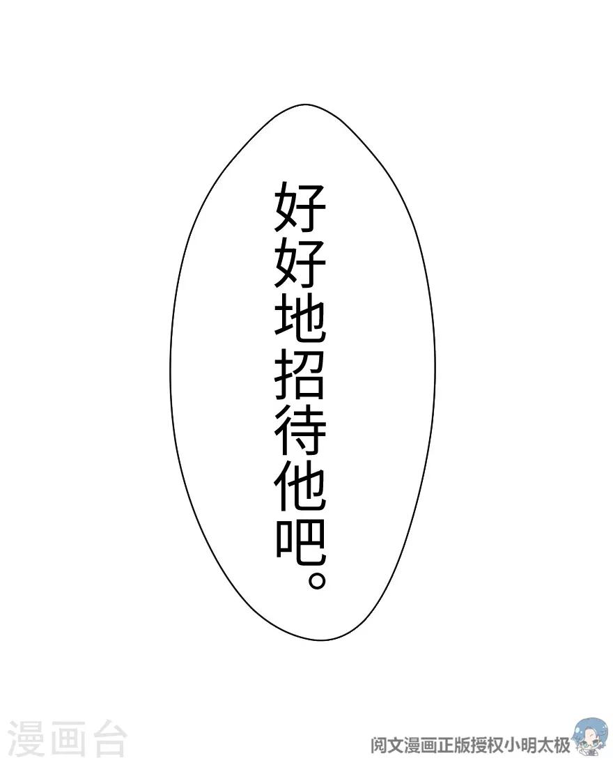 第71话-第72话