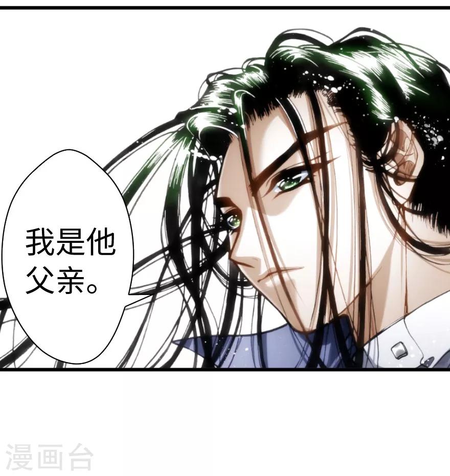 第71话-第72话