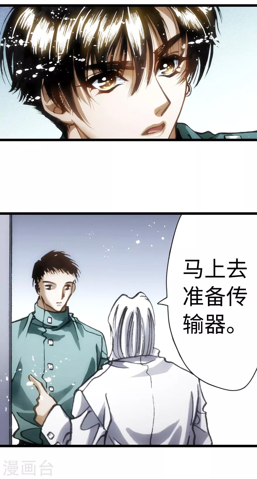 第71话-第72话