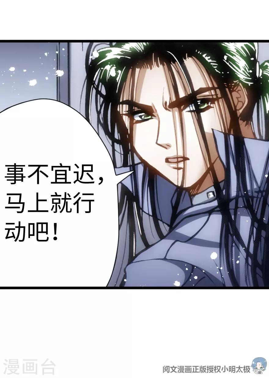 第71话-第72话