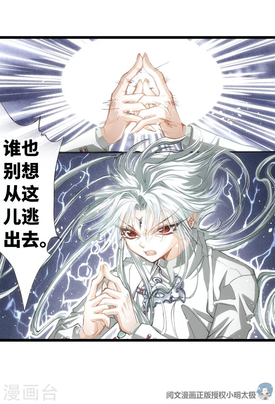 第73话-第74话