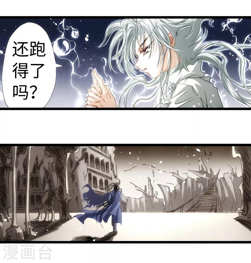 第73话-第74话