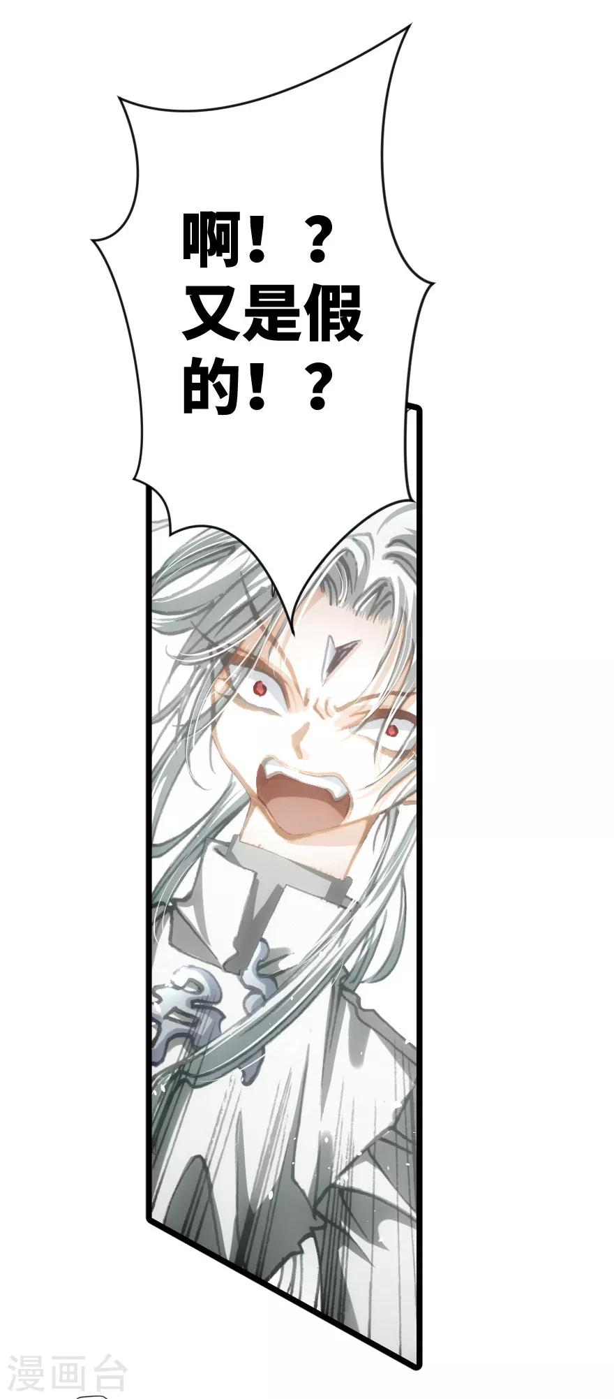 第73话-第74话