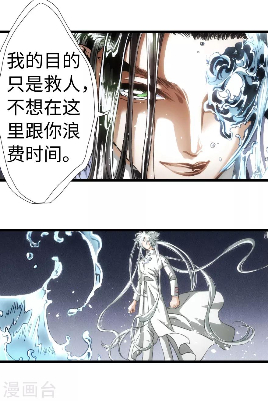 第73话-第74话