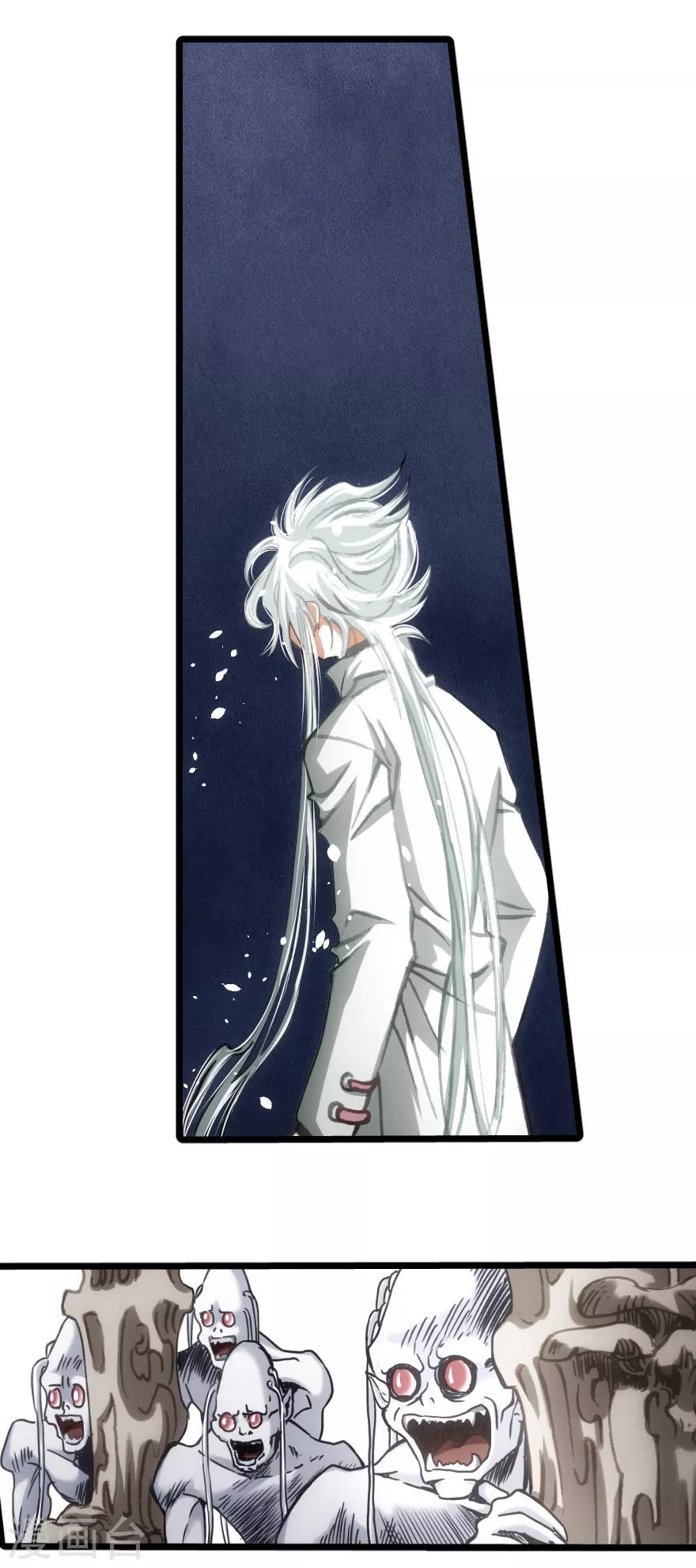 第73话-第74话
