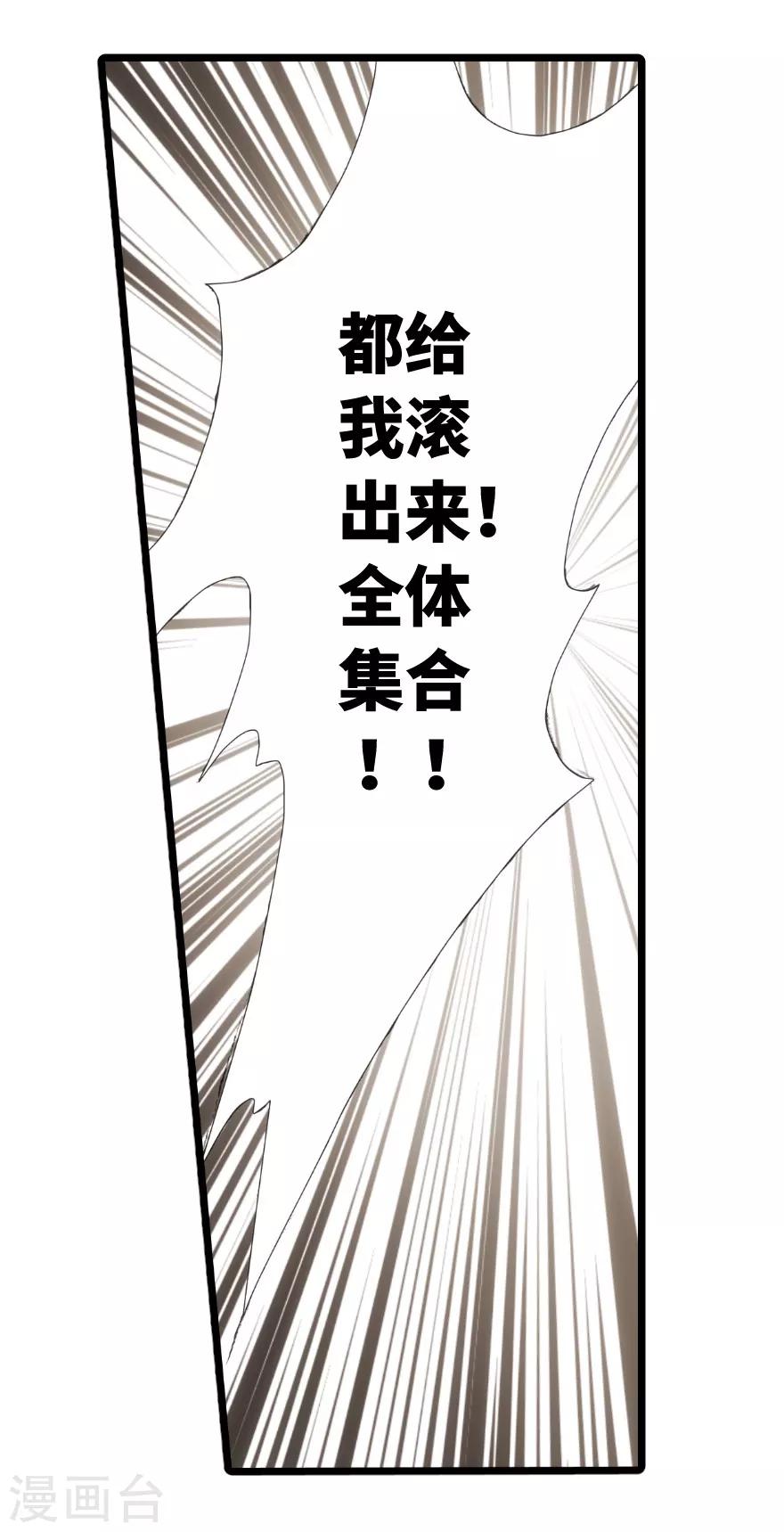第73话-第74话