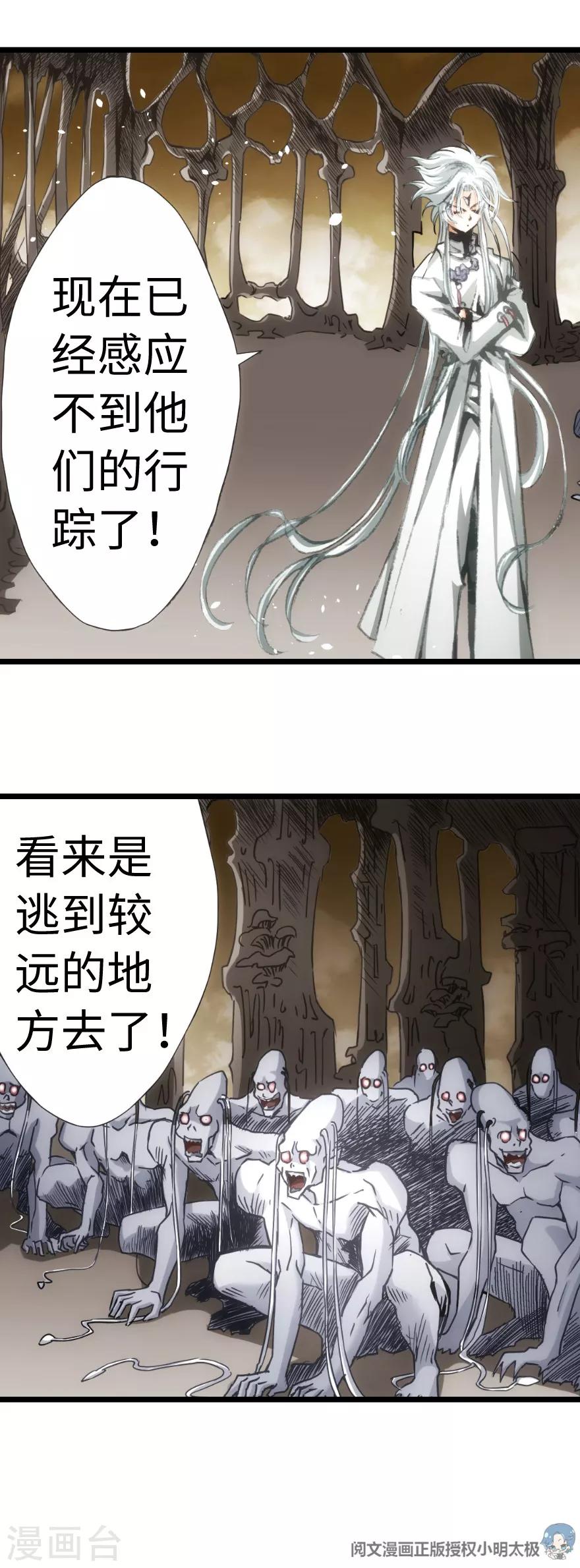 第73话-第74话