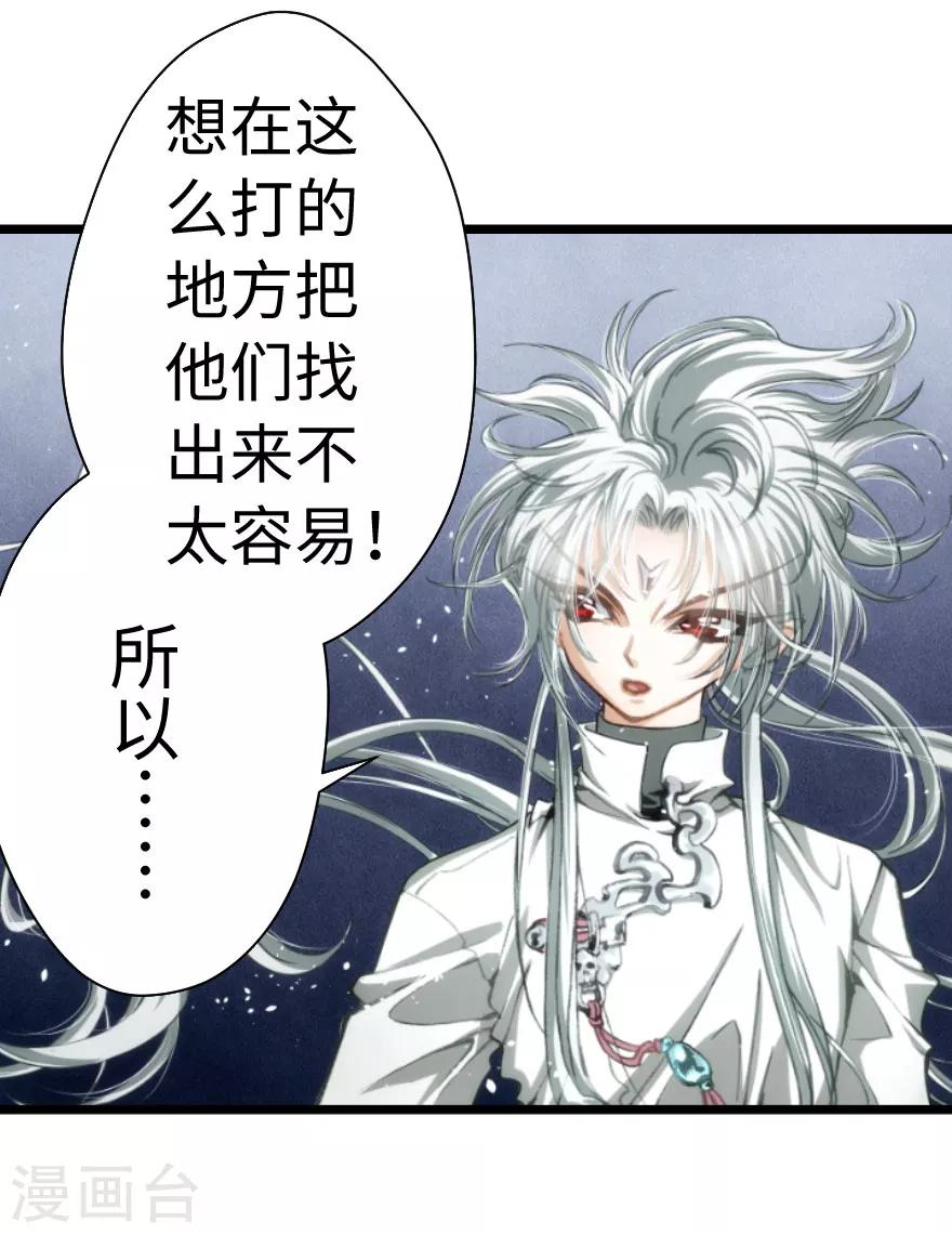 第73话-第74话